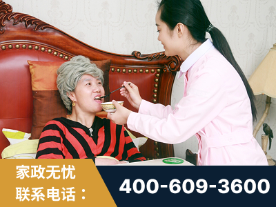 金昌-照顾老人保姆